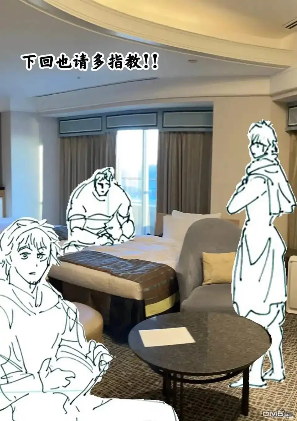 《拳愿奥米伽》第239话 第34页