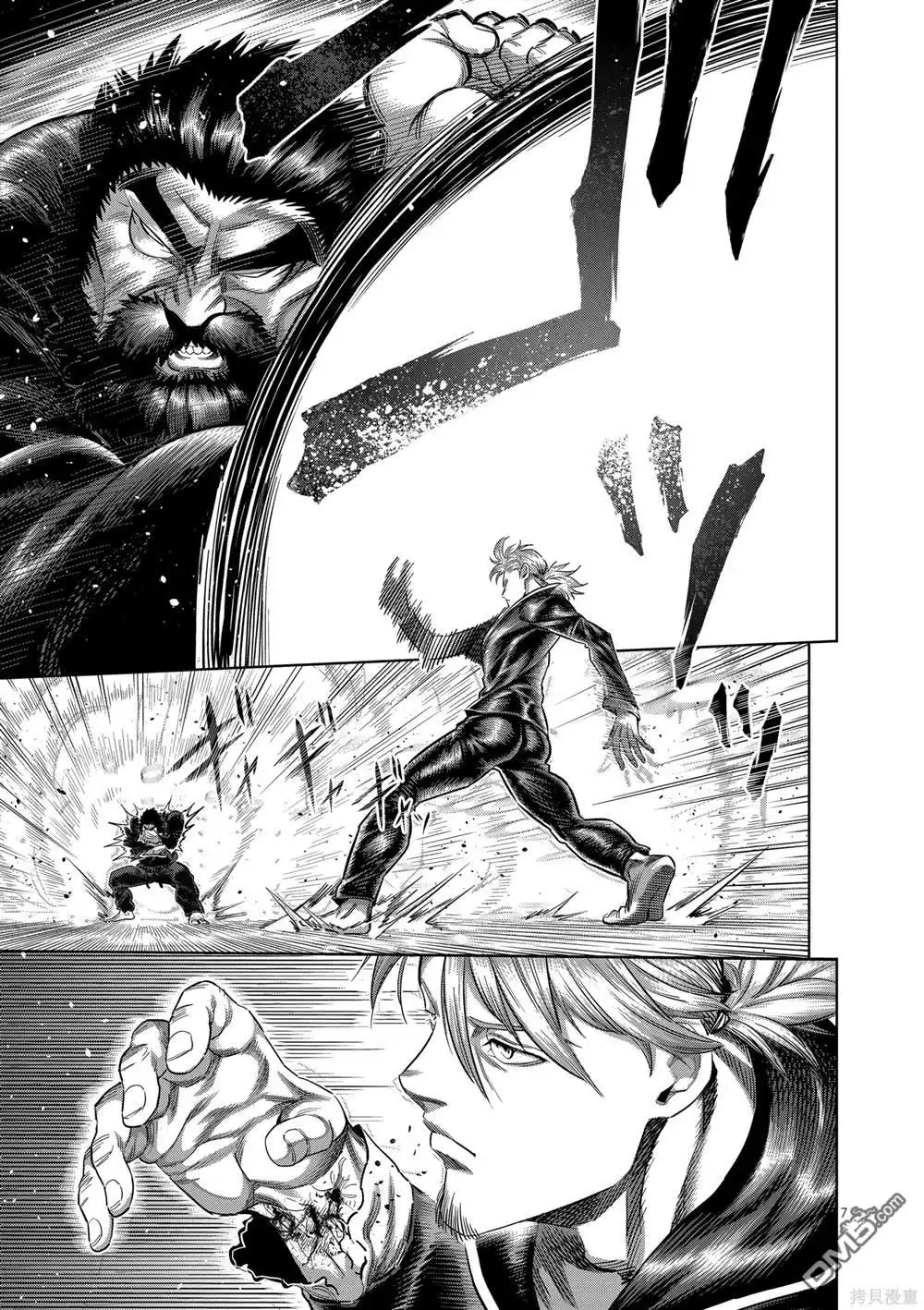《拳愿奥米伽》第239话 第7页