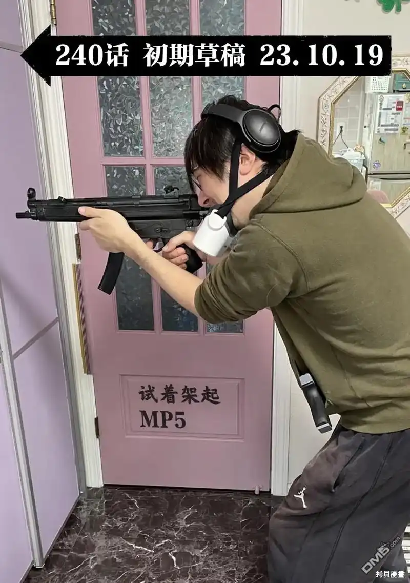 《拳愿奥米伽》第240话 第17页