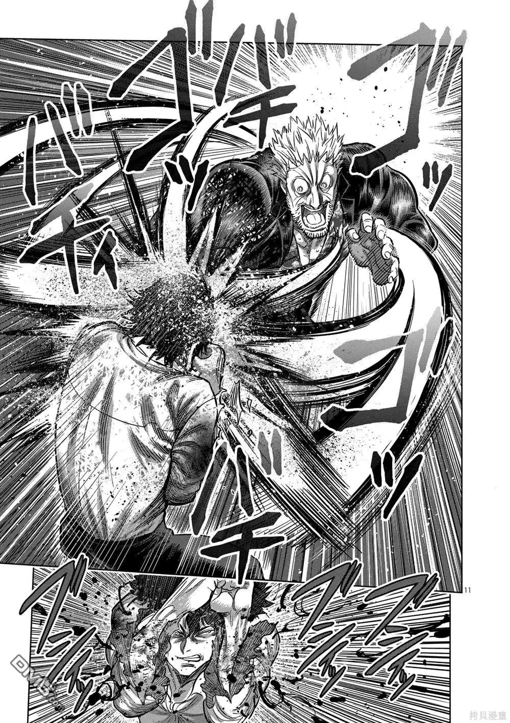 《拳愿奥米伽》第243话 第11页