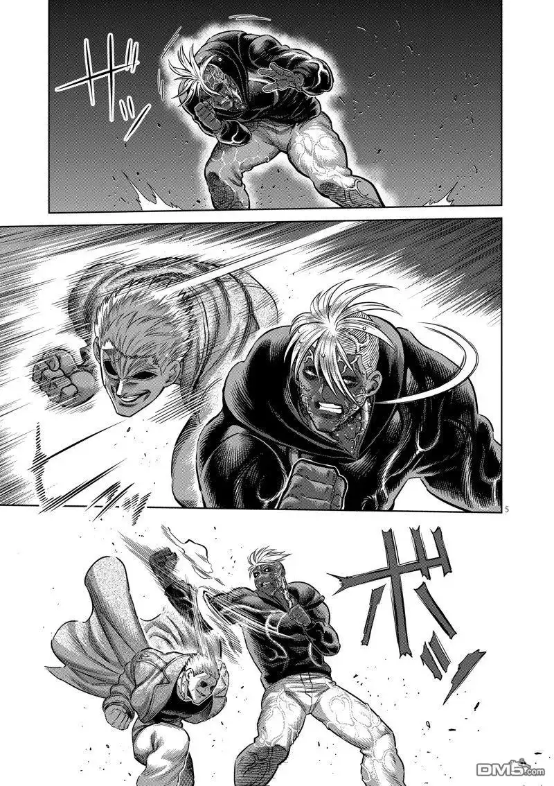 《拳愿奥米伽》第256话 第5页
