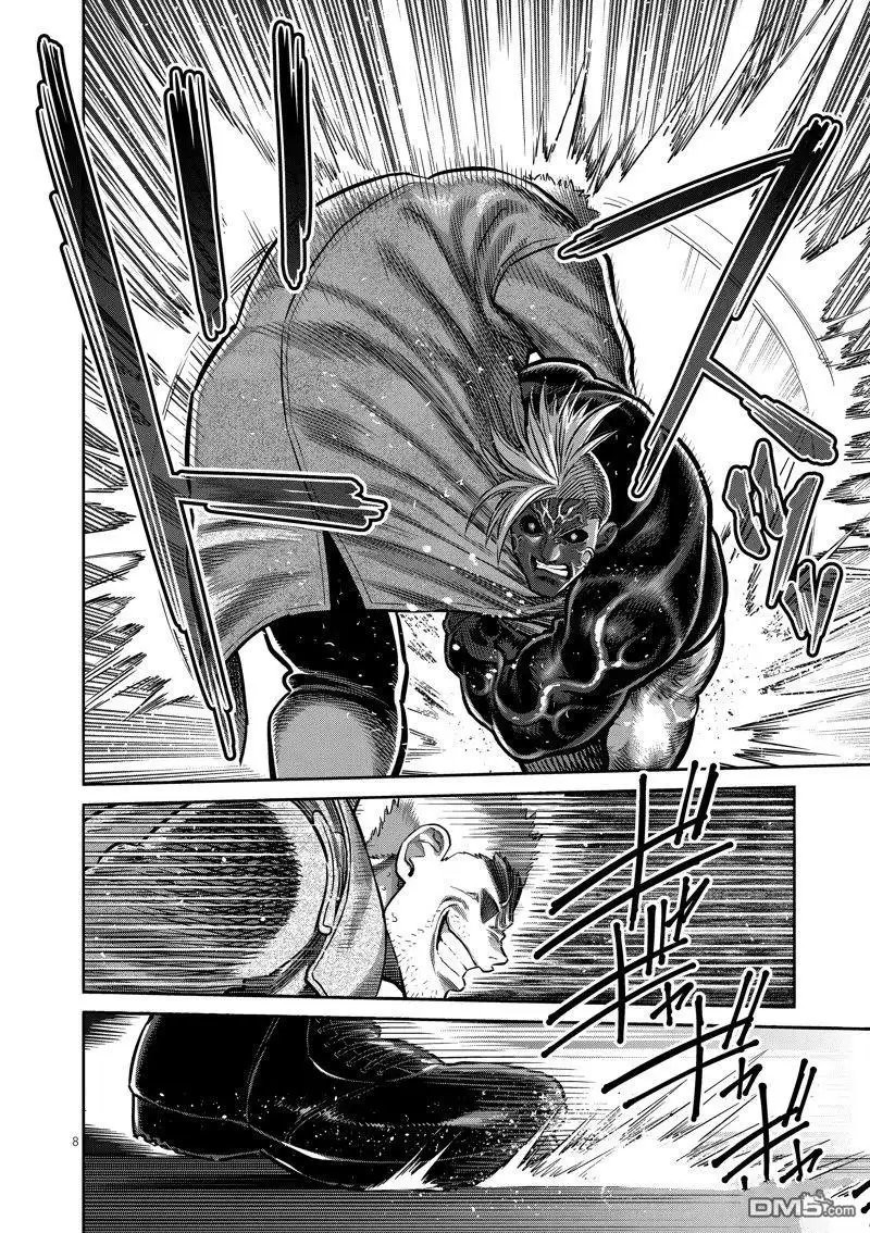 《拳愿奥米伽》第256话 第8页