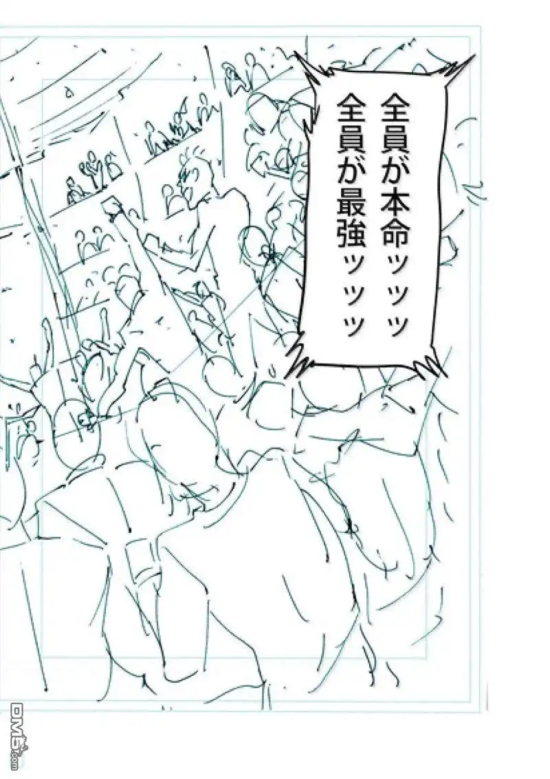 《拳愿奥米伽》第259话 第24页