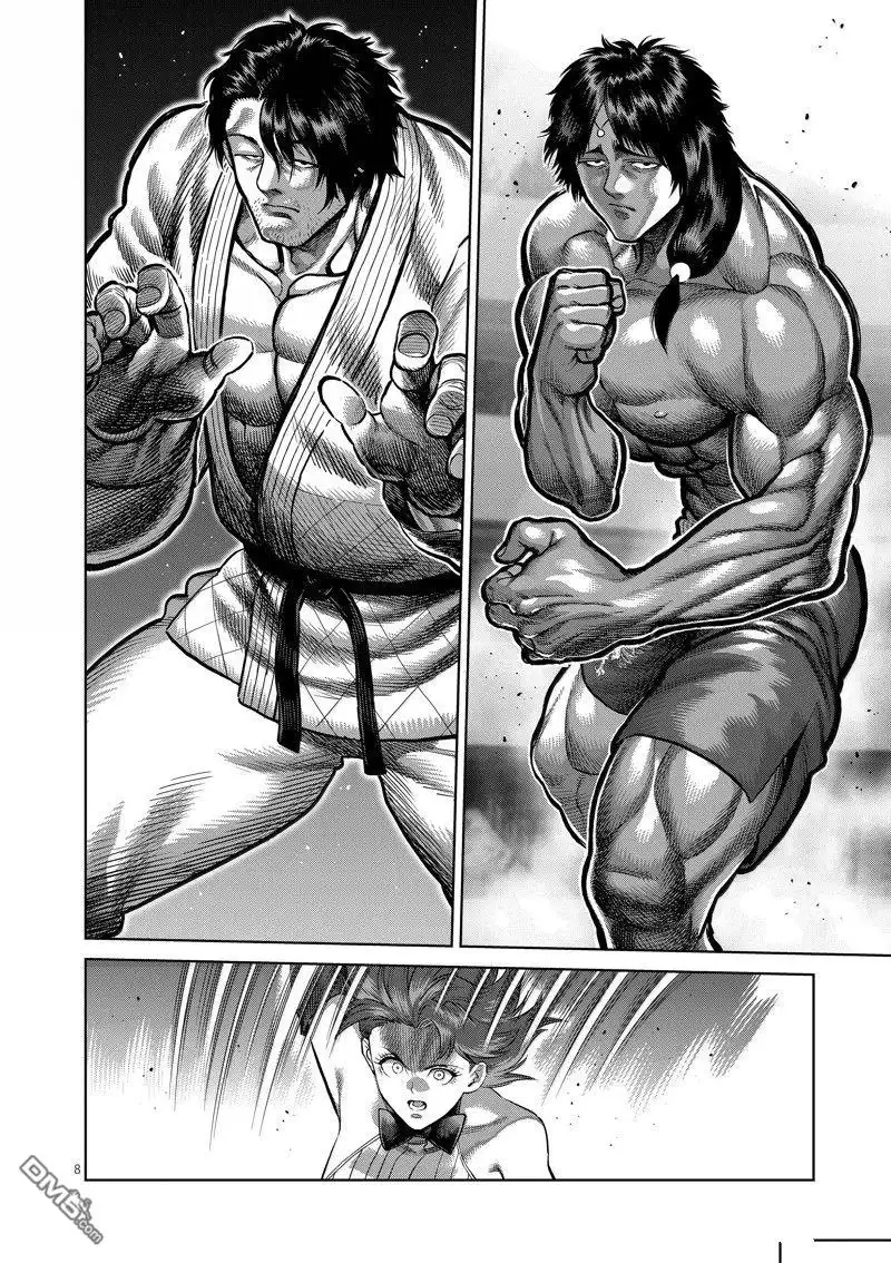 《拳愿奥米伽》第260话 第8页