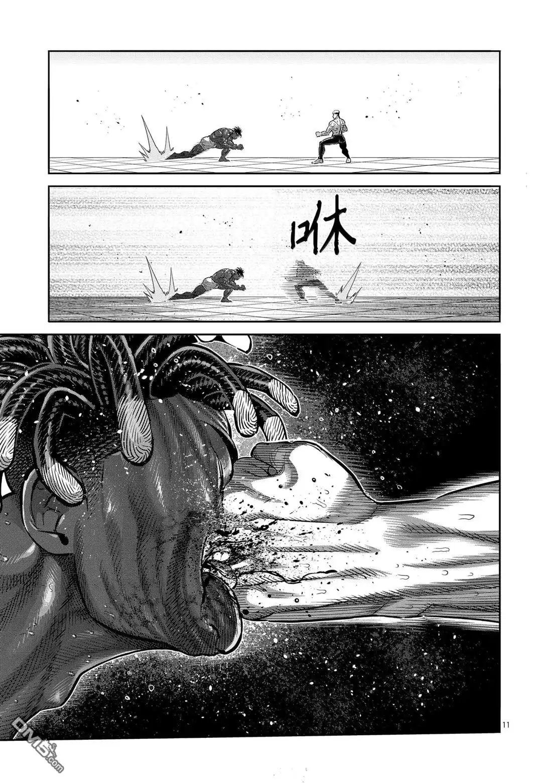 《拳愿奥米伽》第265话 第11页