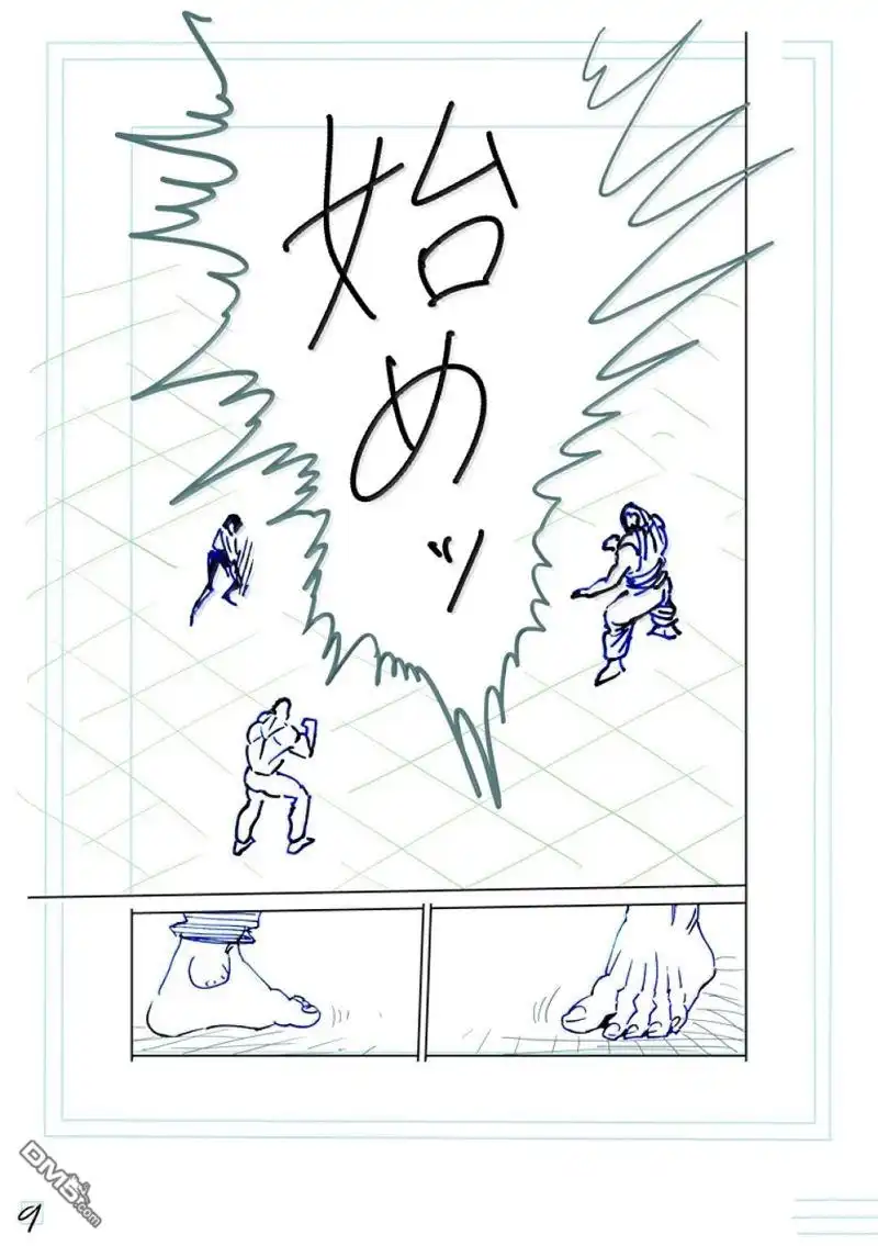 《拳愿奥米伽》第272话 第27页