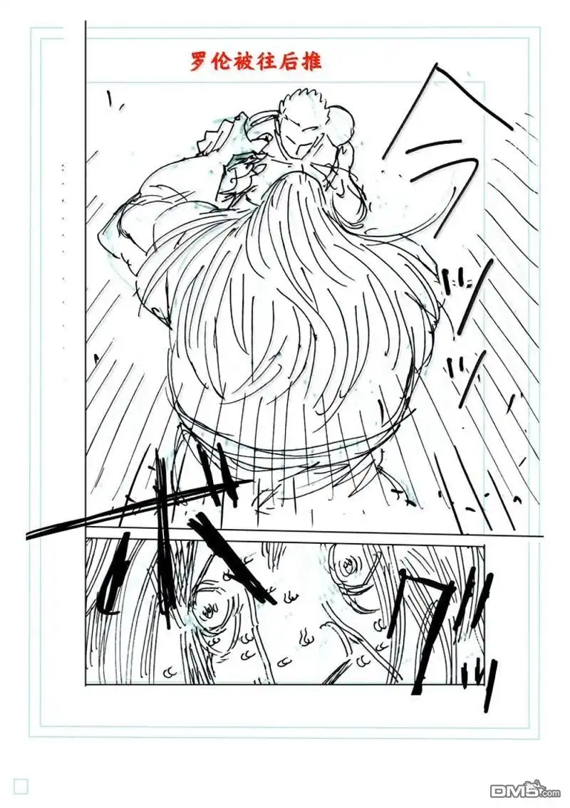 《拳愿奥米伽》第274话 第29页