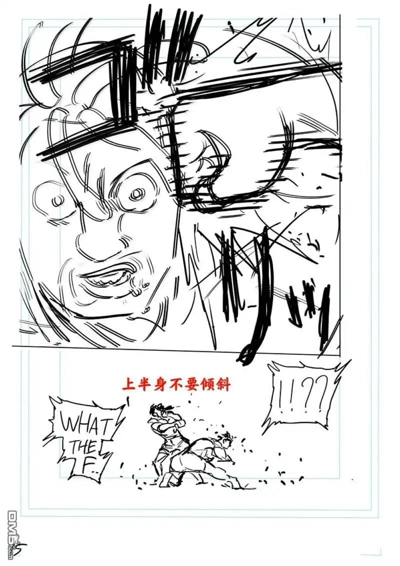 《拳愿奥米伽》第275话 第35页