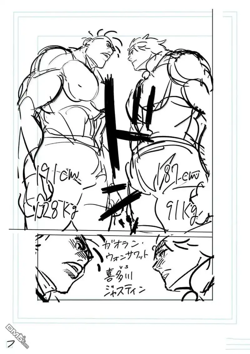 《拳愿奥米伽》第275话 第27页