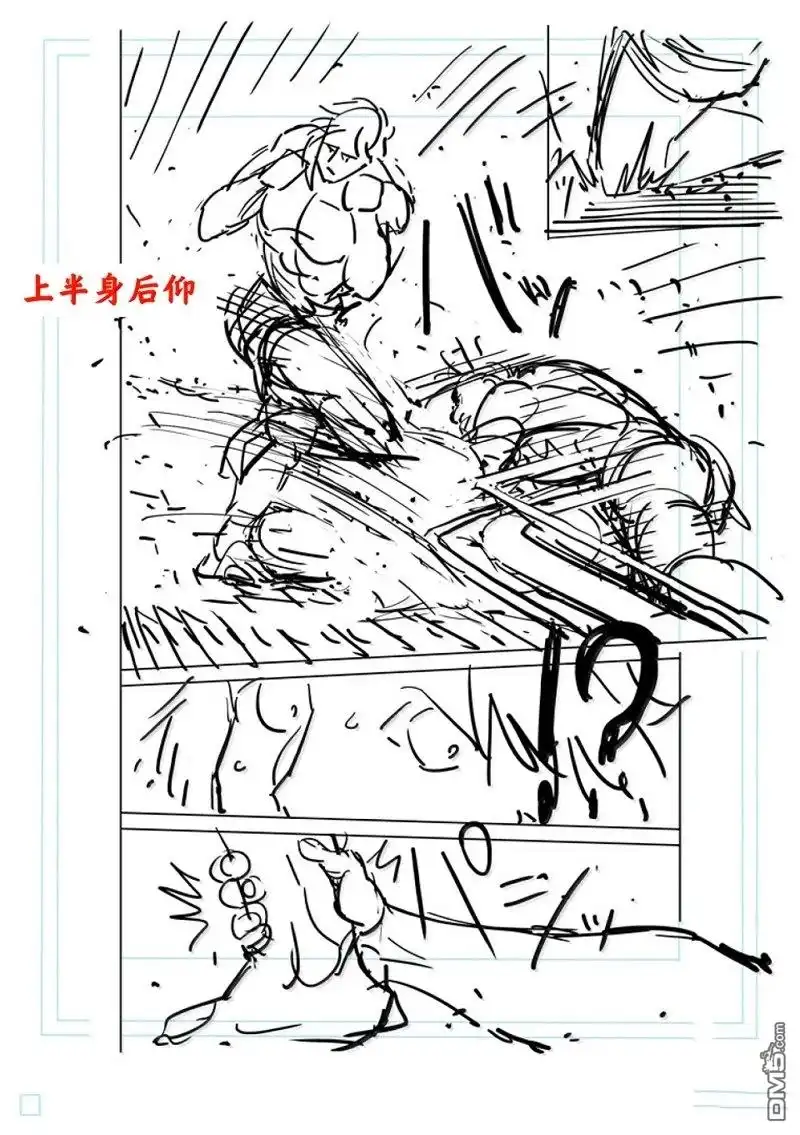 《拳愿奥米伽》第276话 第40页