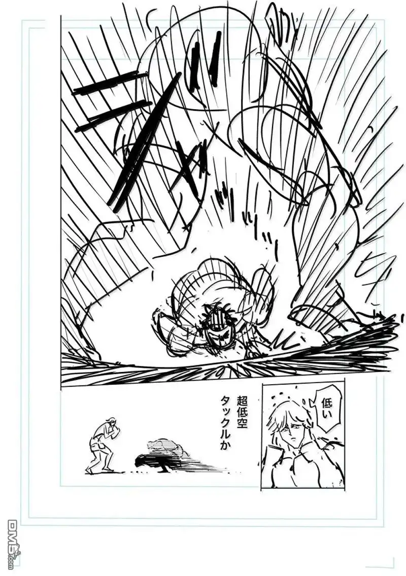 《拳愿奥米伽》第276话 第38页