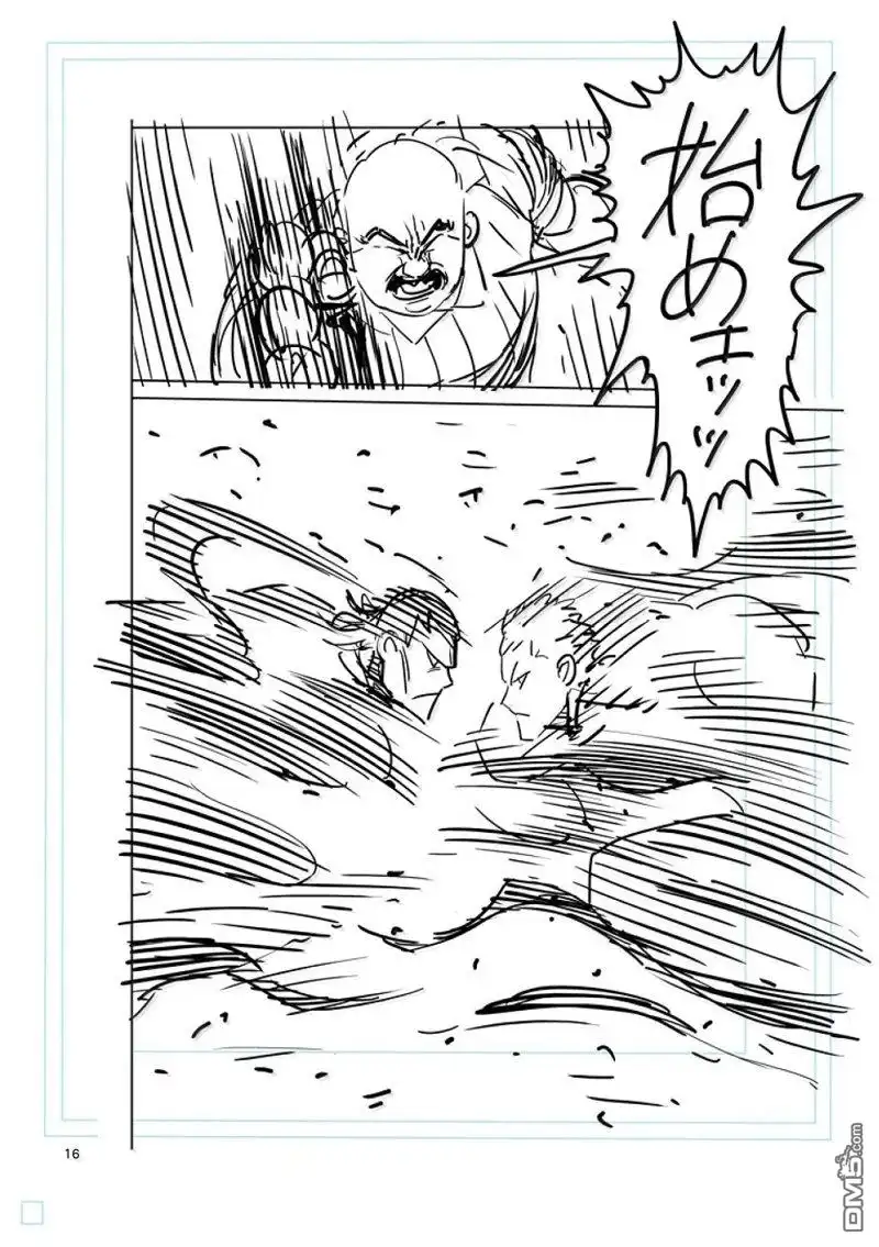 《拳愿奥米伽》第278话 第31页