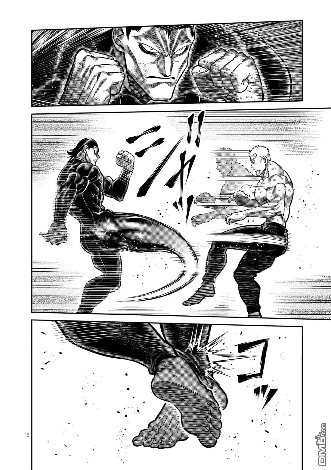 《拳愿奥米伽》第279话 第12页