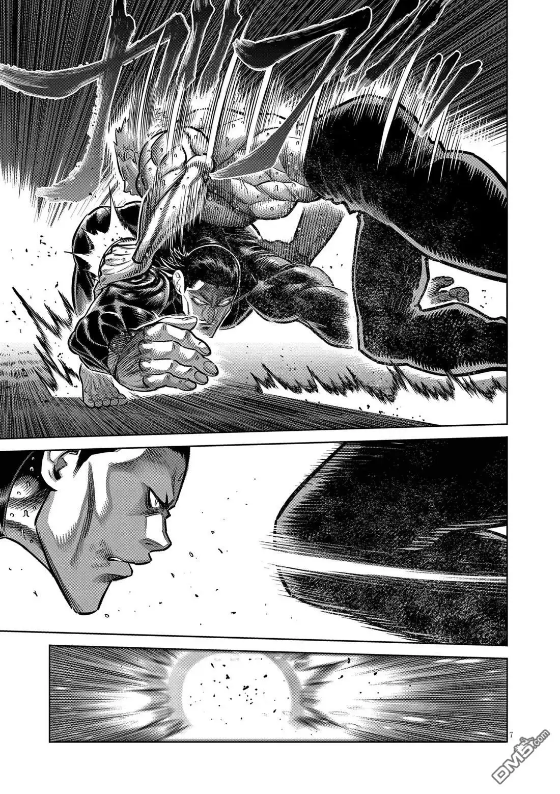 《拳愿奥米伽》第279话 第7页