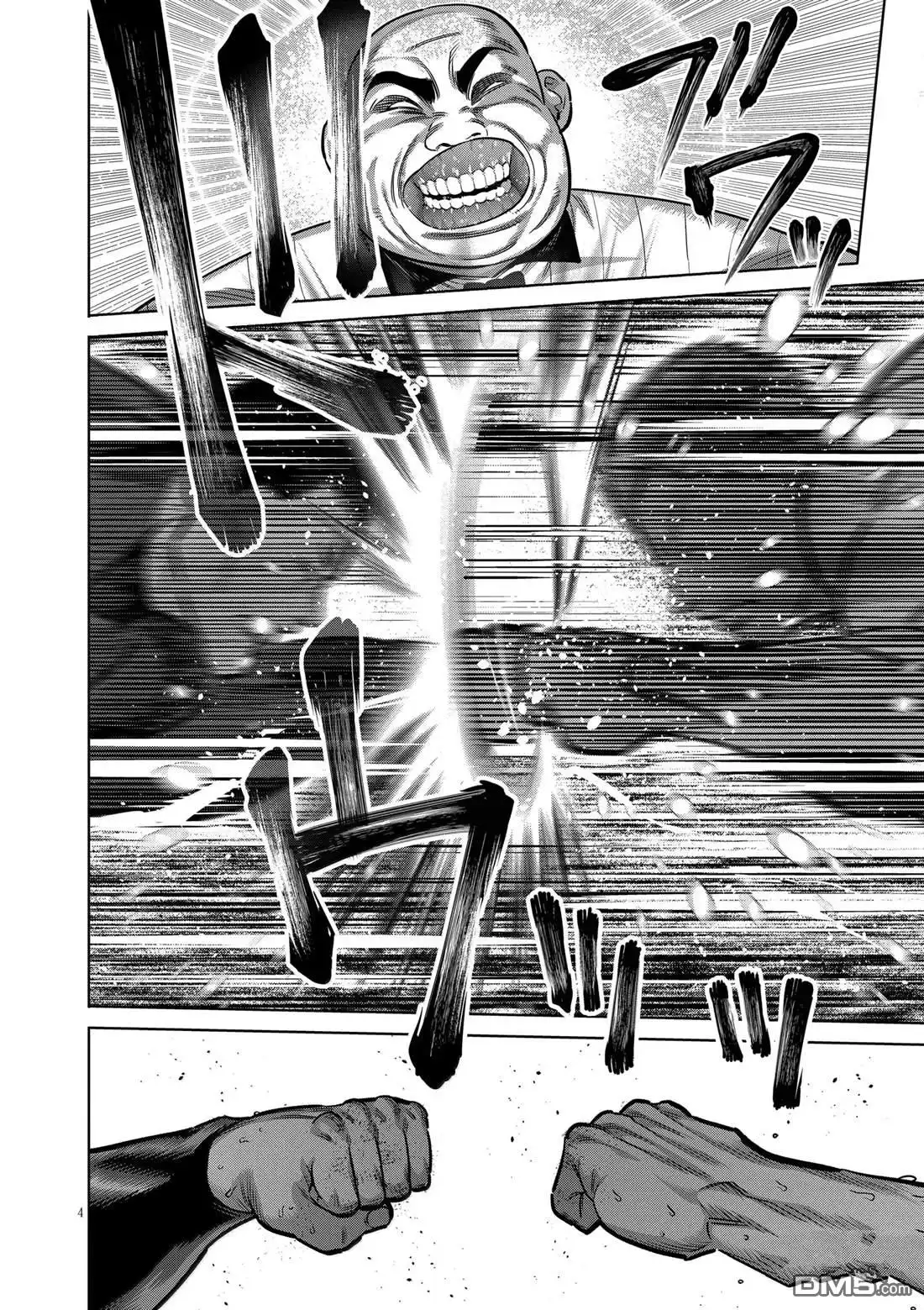《拳愿奥米伽》第279话 第4页
