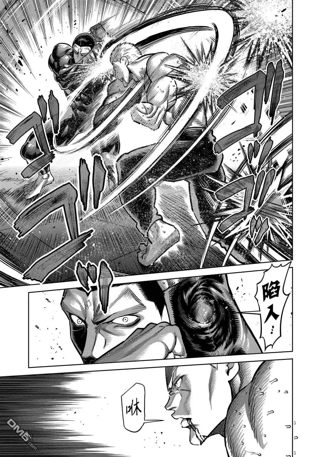 《拳愿奥米伽》第279话 第5页