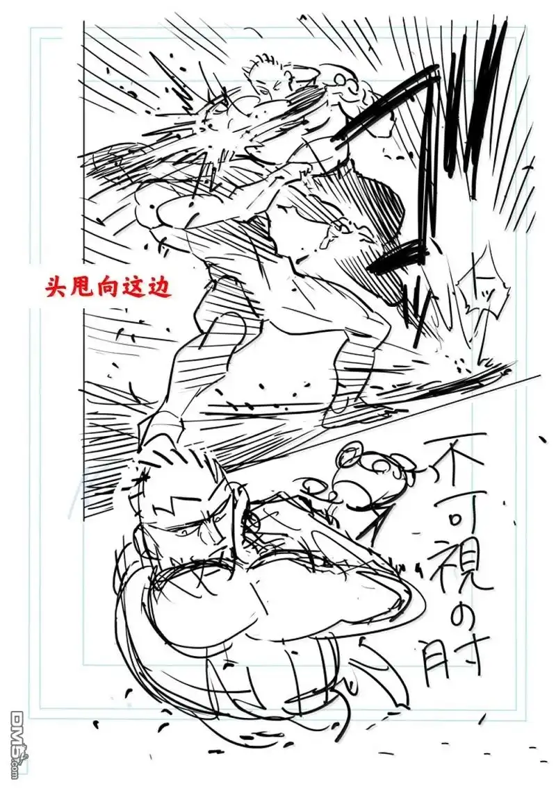 《拳愿奥米伽》第280话 第37页