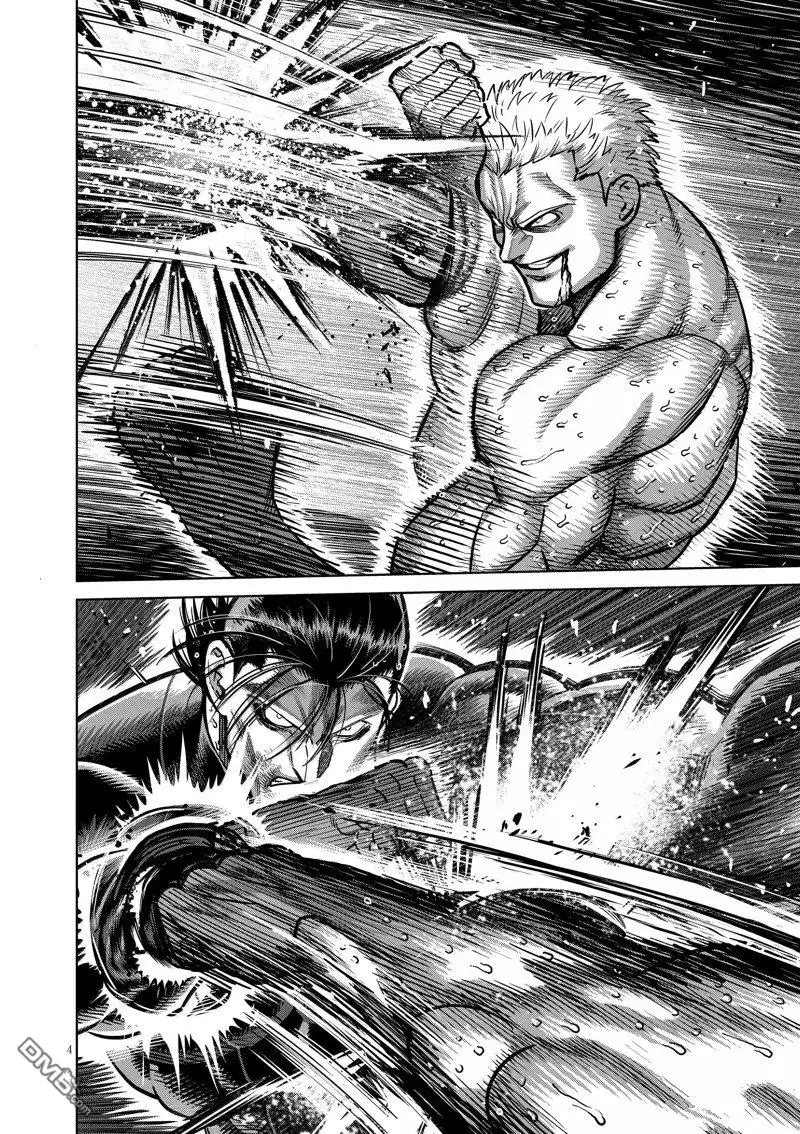 《拳愿奥米伽》第280话 第4页