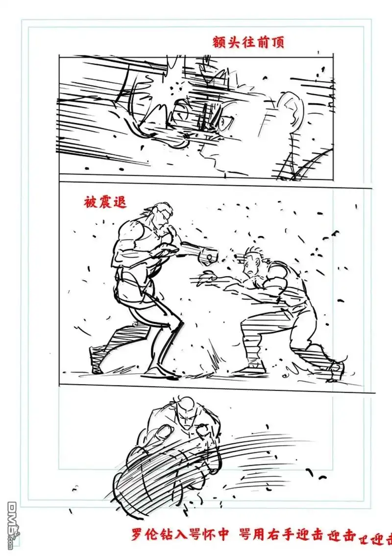 《拳愿奥米伽》第280话 第31页