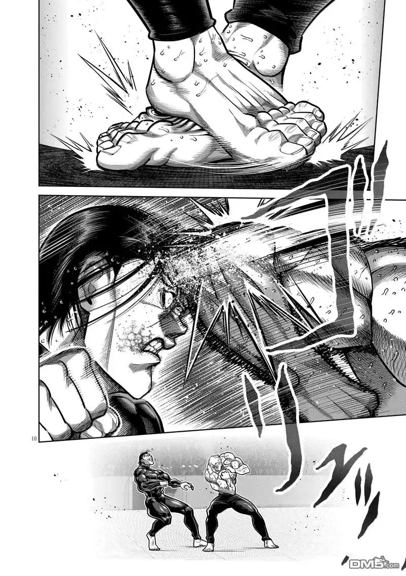 《拳愿奥米伽》第280话 第10页