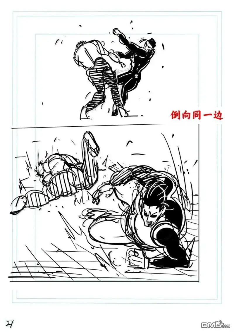 《拳愿奥米伽》第280话 第46页