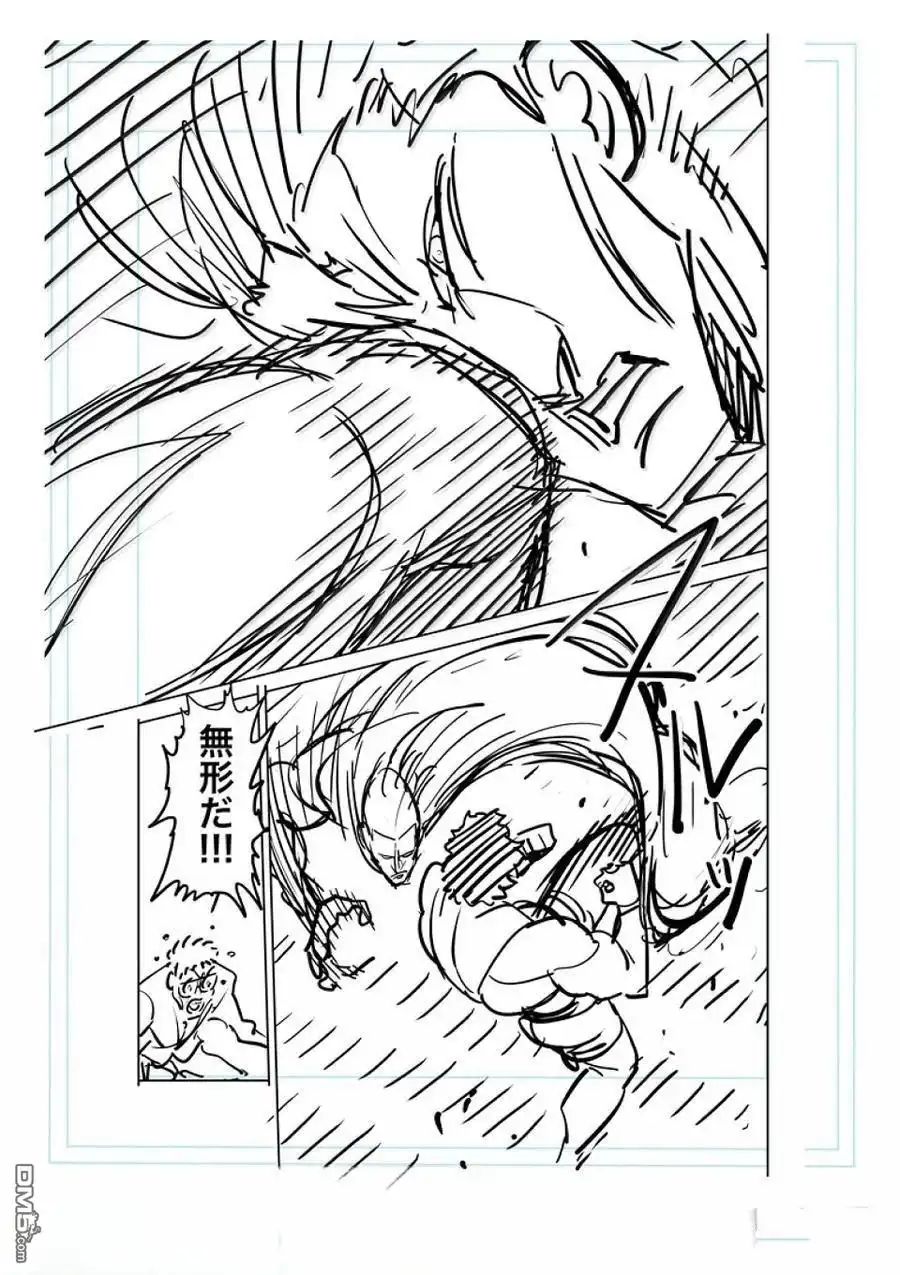 《拳愿奥米伽》第282话 第31页