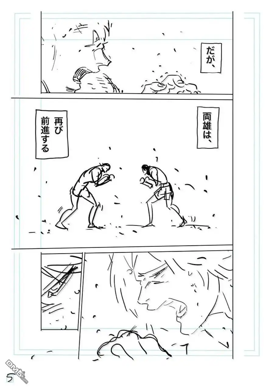 《拳愿奥米伽》第283话 第22页