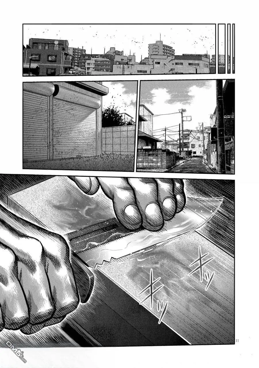 《拳愿奥米伽》第285话 第11页