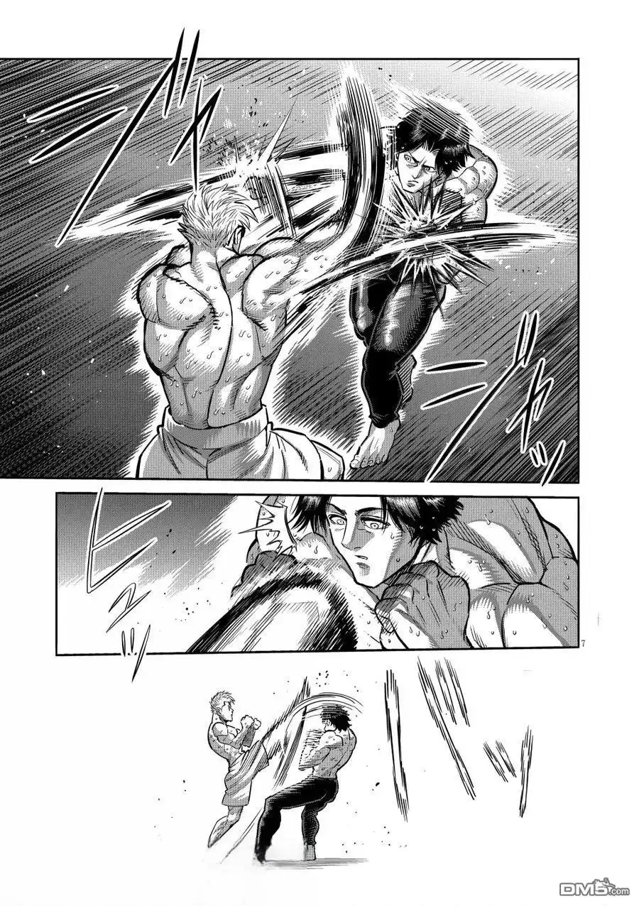 《拳愿奥米伽》第285话 第7页