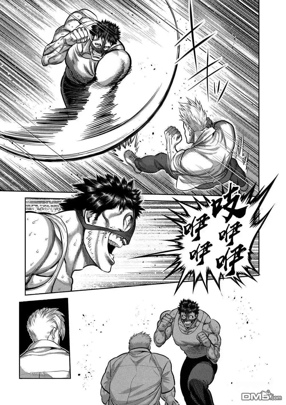 《拳愿奥米伽》第286话 第13页