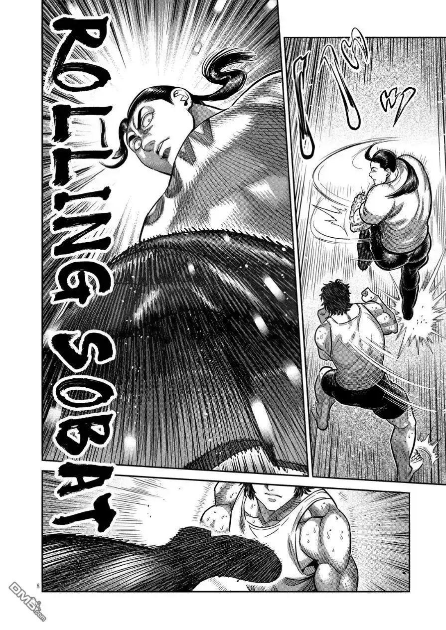 《拳愿奥米伽》第289话 第6页