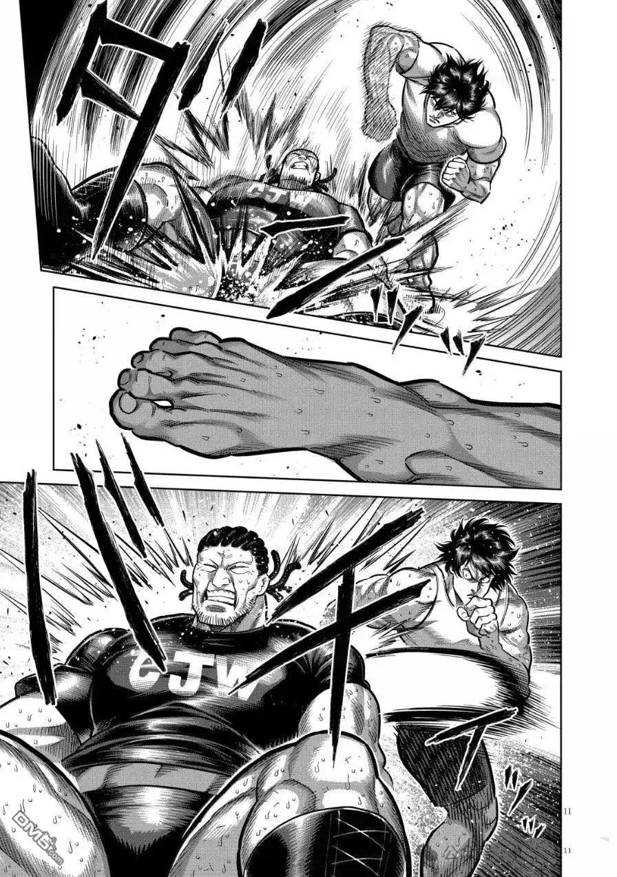 《拳愿奥米伽》第290话 第11页