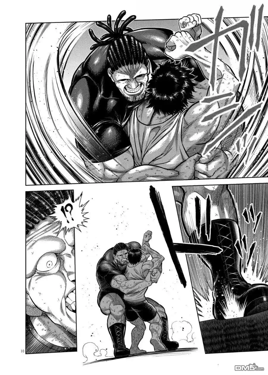 《拳愿奥米伽》第290话 第10页