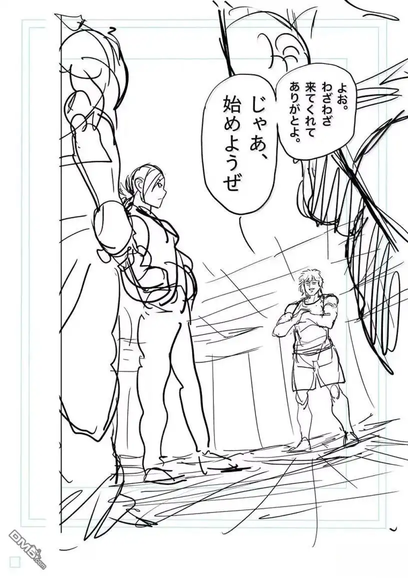 《拳愿奥米伽》第292话 第33页