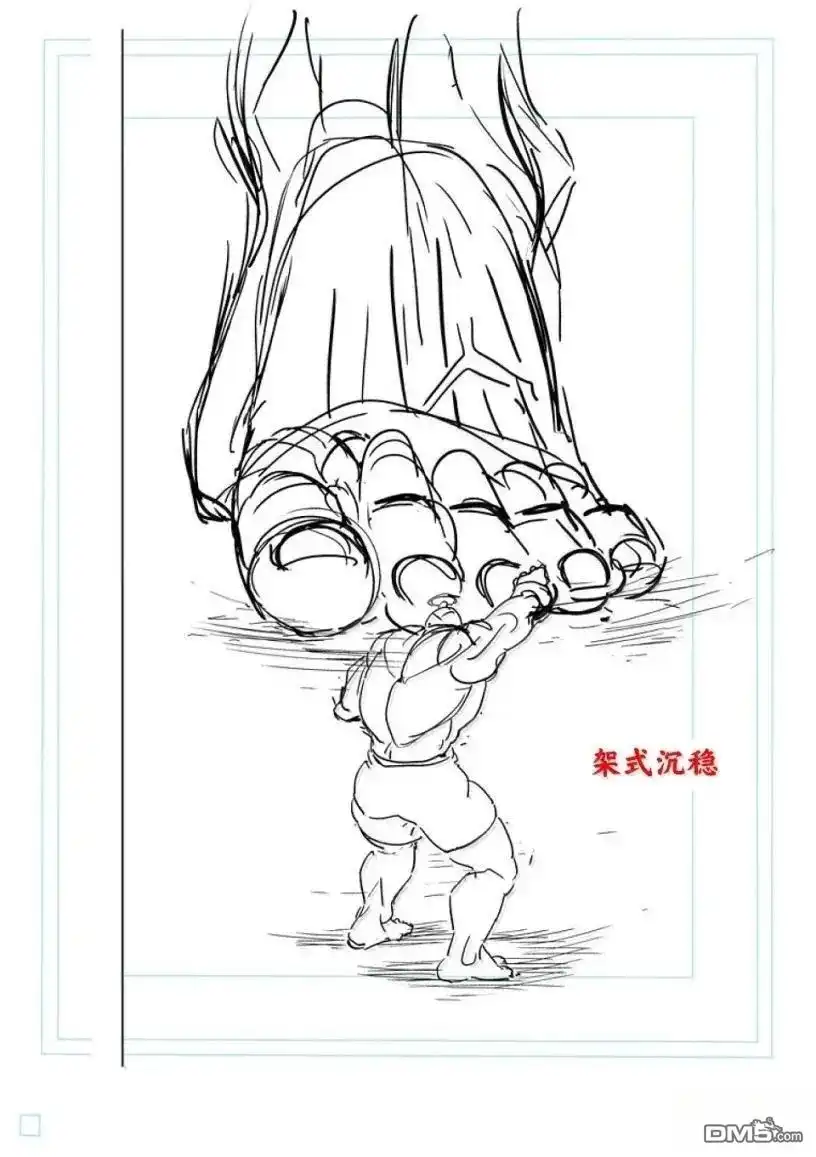 《拳愿奥米伽》第293话 第27页
