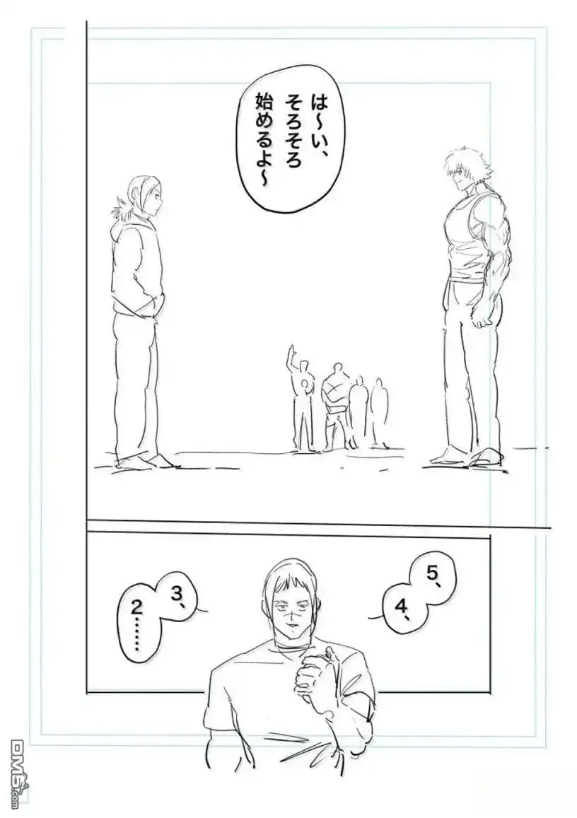 《拳愿奥米伽》第294话 第24页