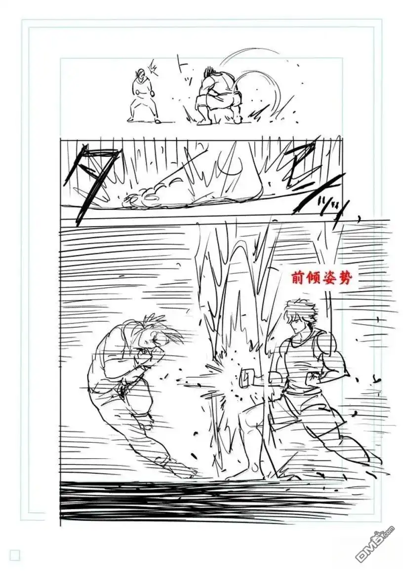 《拳愿奥米伽》第294话 第28页
