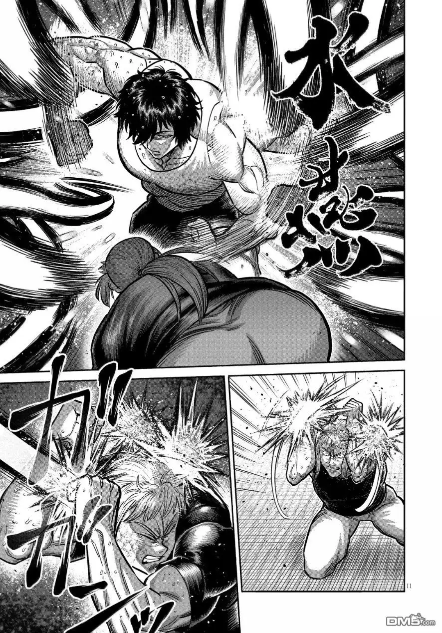 《拳愿奥米伽》第296话 第11页