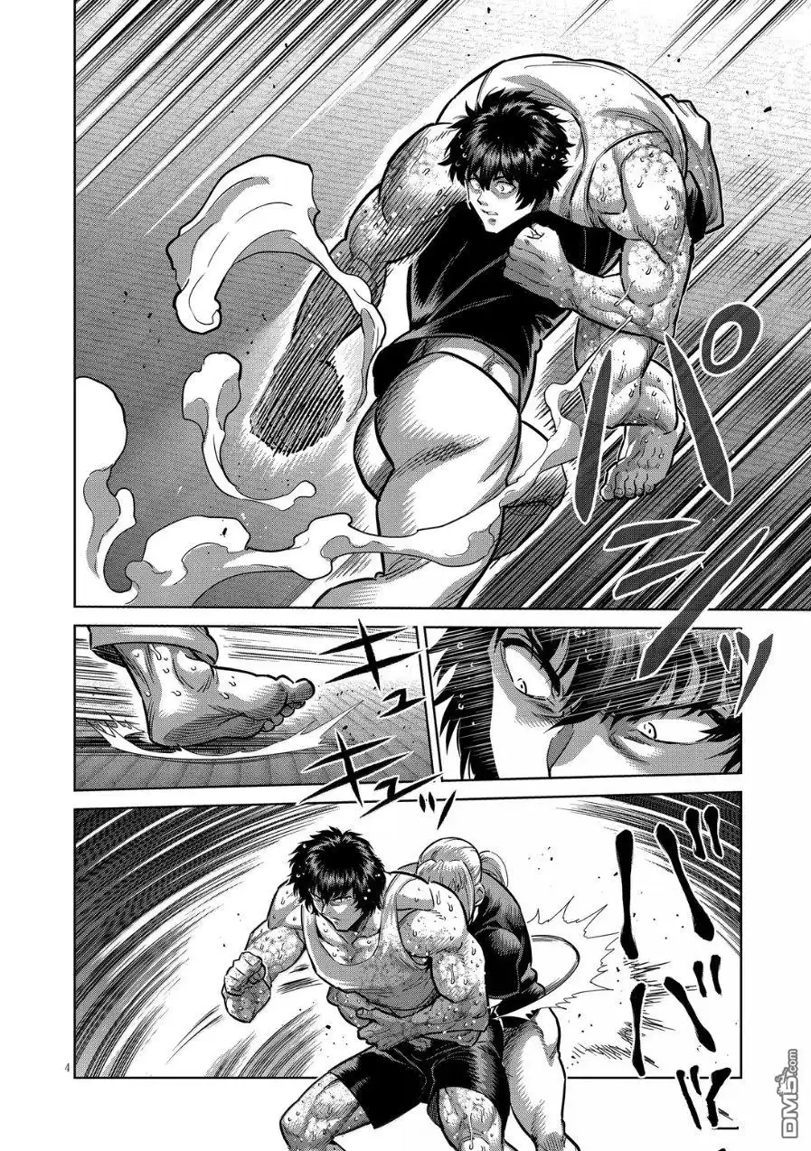 《拳愿奥米伽》第296话 第4页