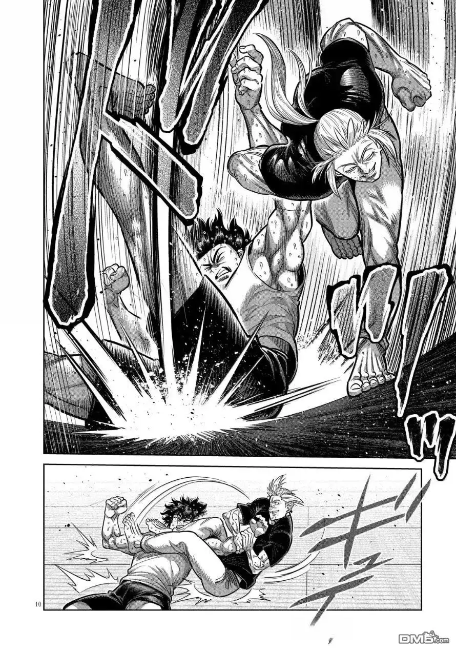 《拳愿奥米伽》第297话 第10页
