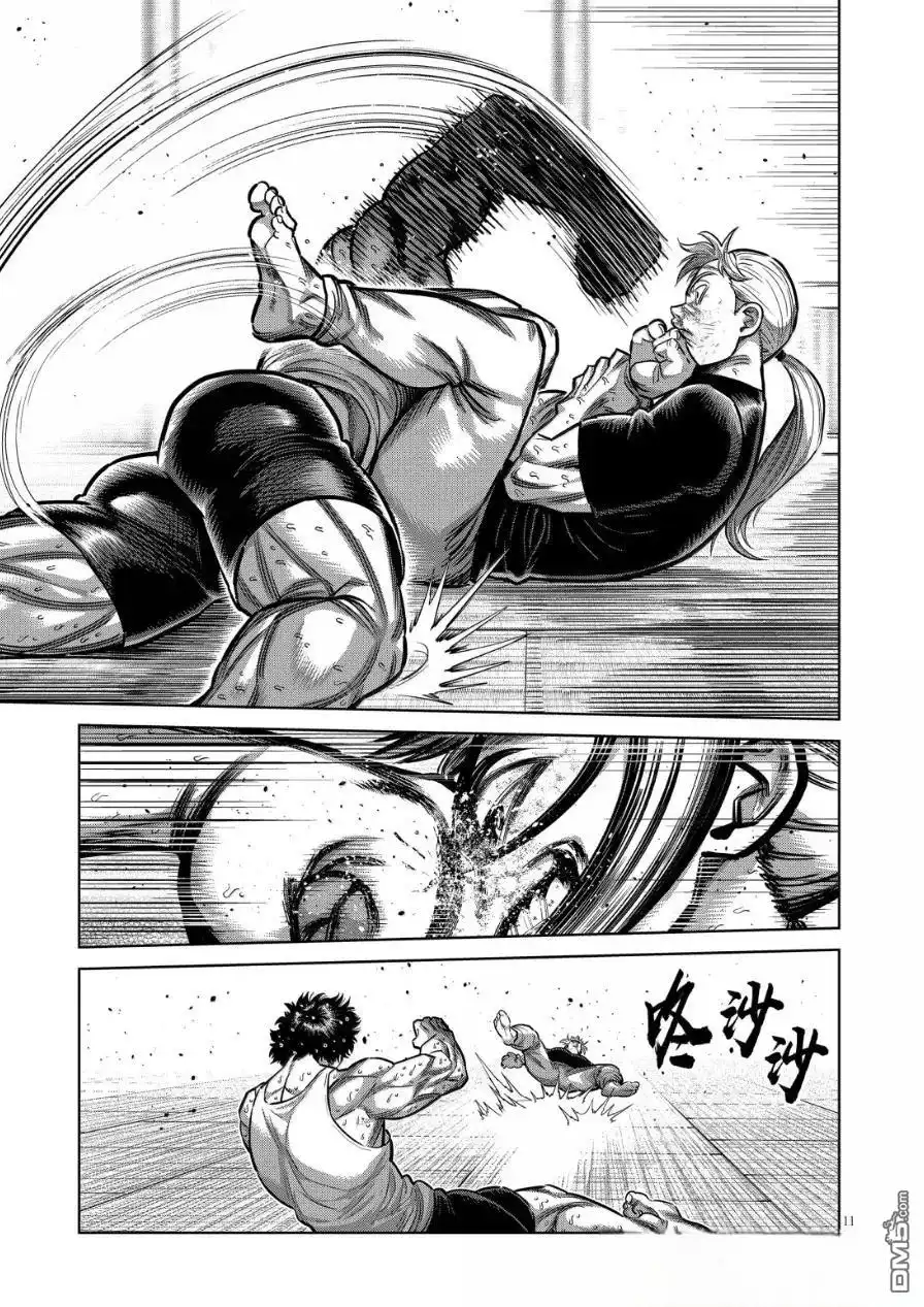 《拳愿奥米伽》第297话 第11页