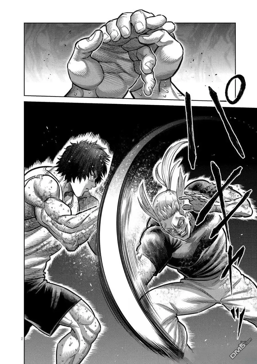 《拳愿奥米伽》第297话 第2页