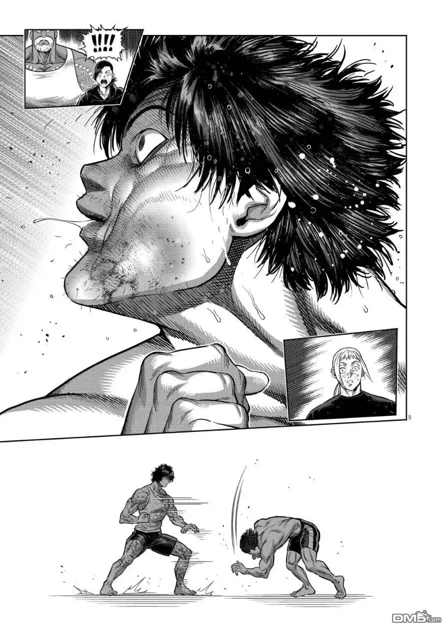 《拳愿奥米伽》第298话 第9页