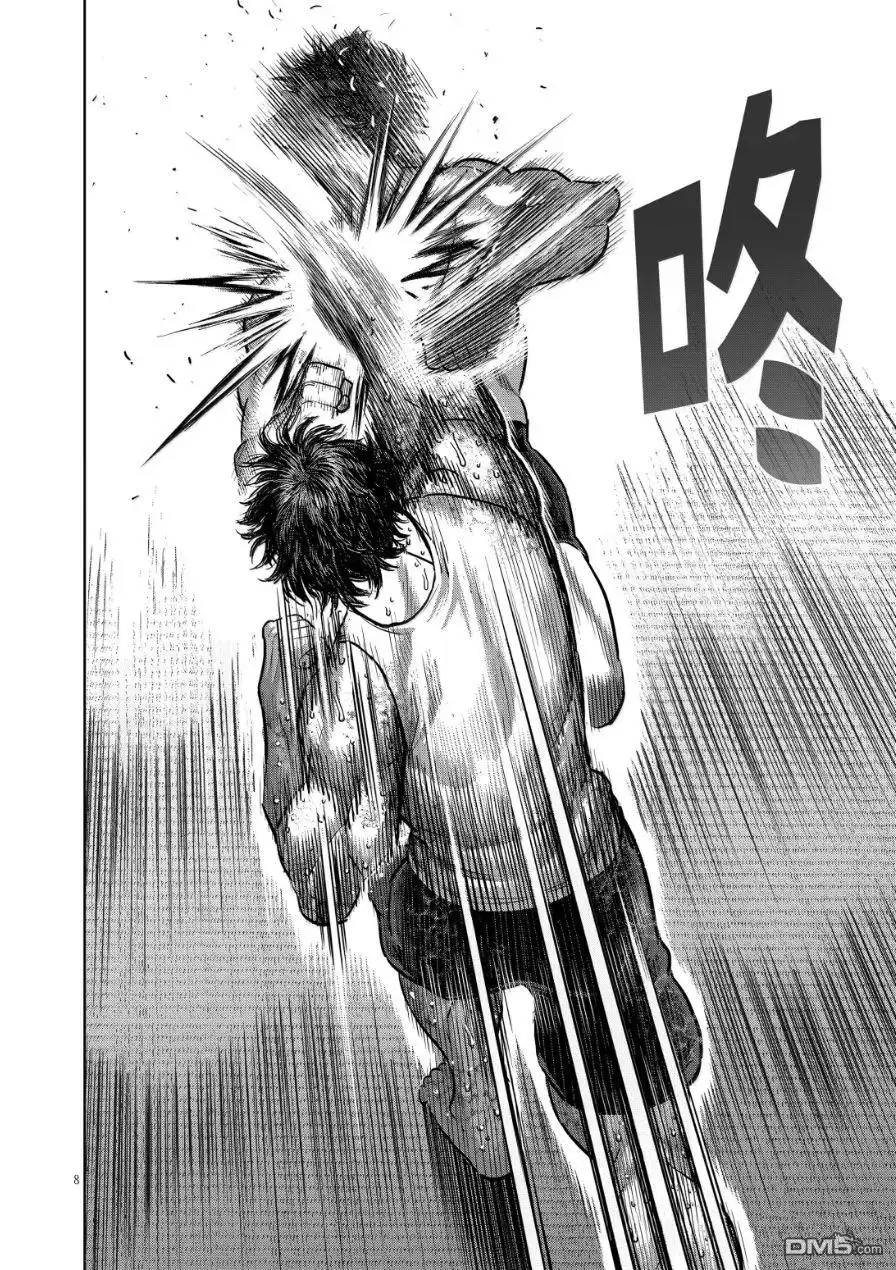 《拳愿奥米伽》第298话 第8页
