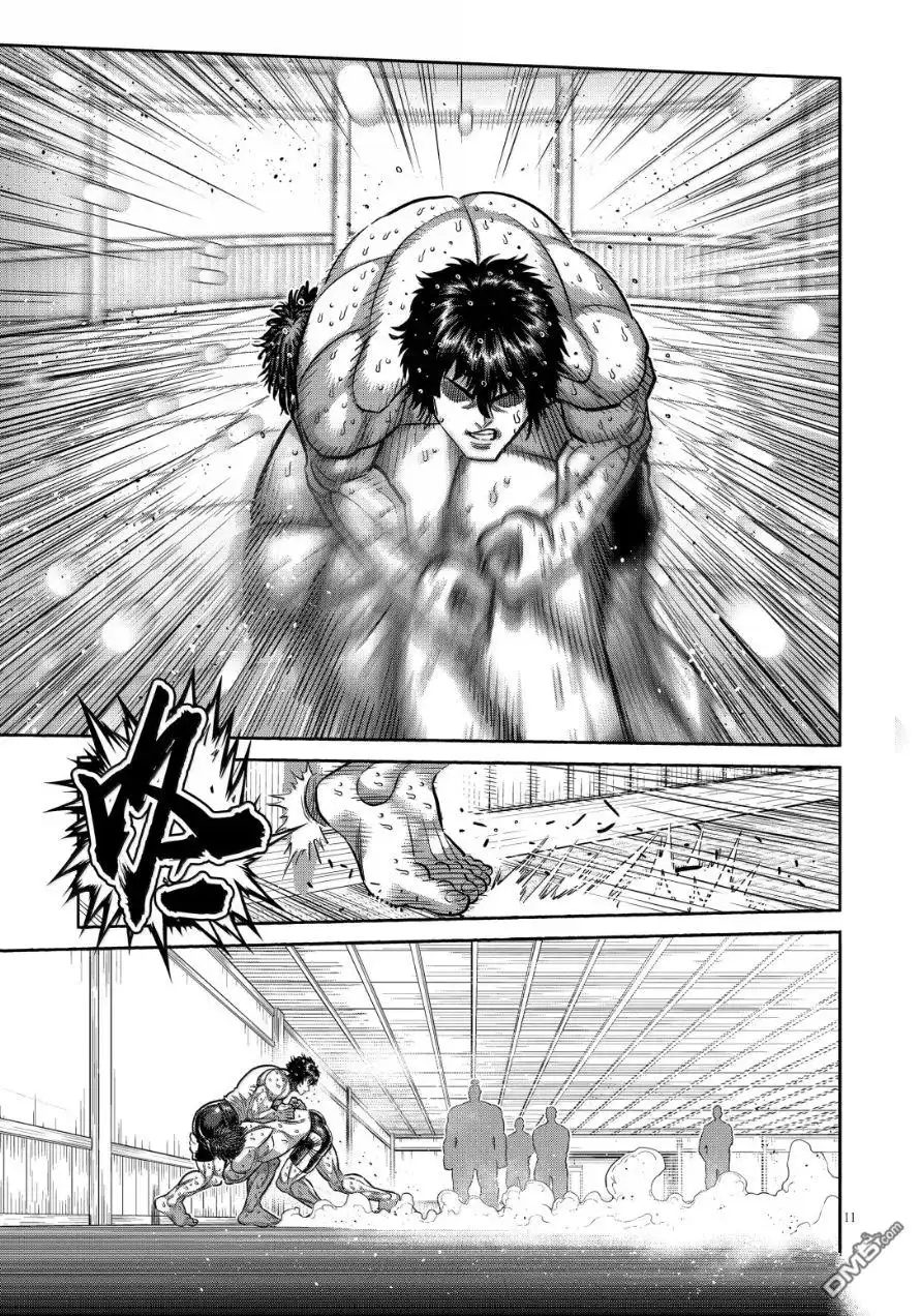 《拳愿奥米伽》第298话 第11页
