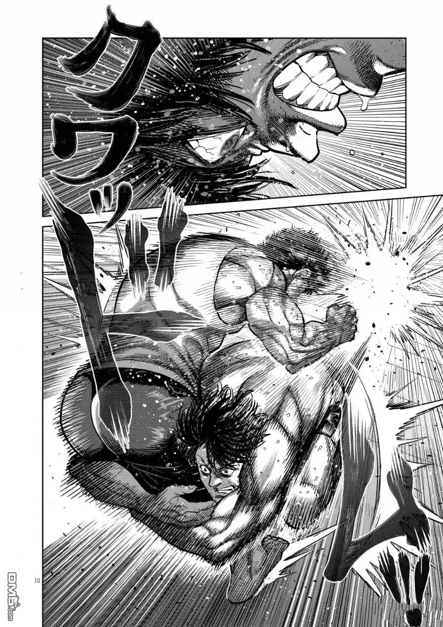 《拳愿奥米伽》第298话 第10页