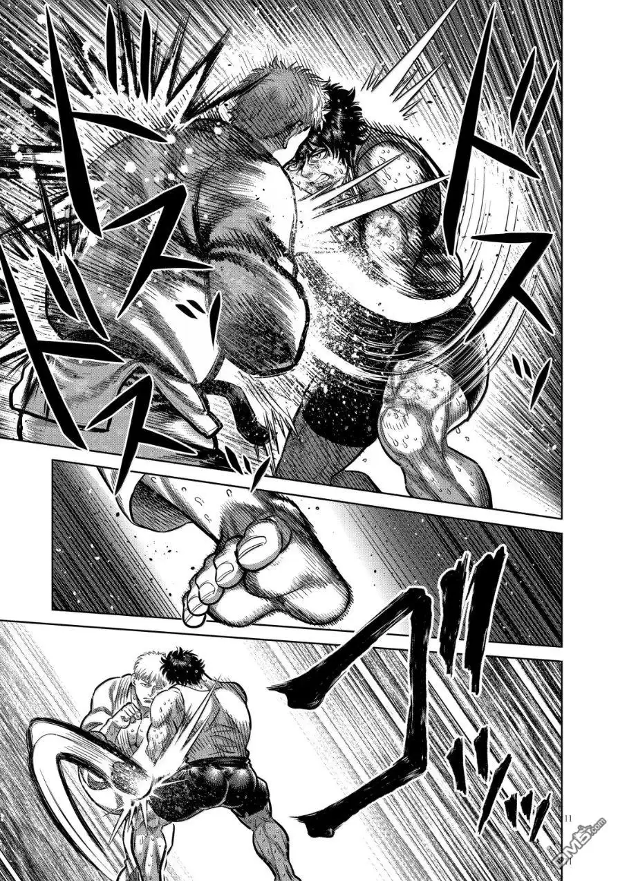 《拳愿奥米伽》第300话 第11页