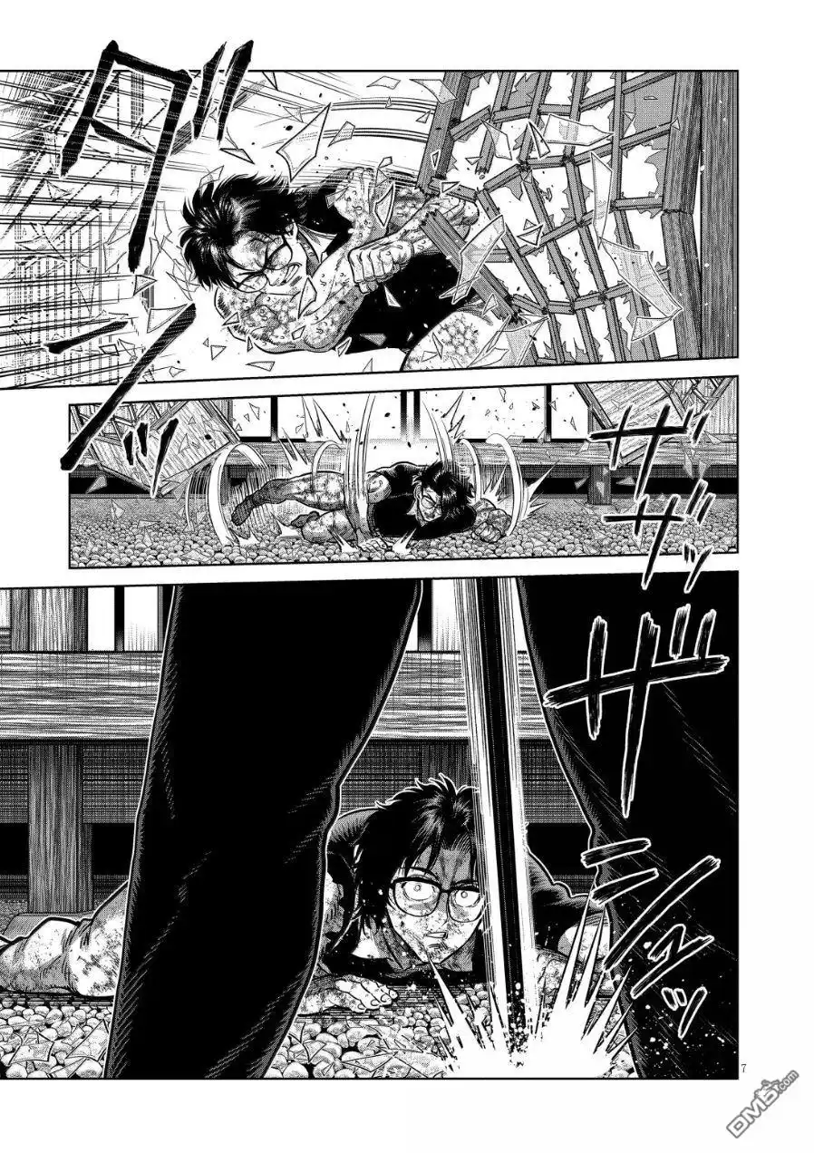 《拳愿奥米伽》第301话 第7页
