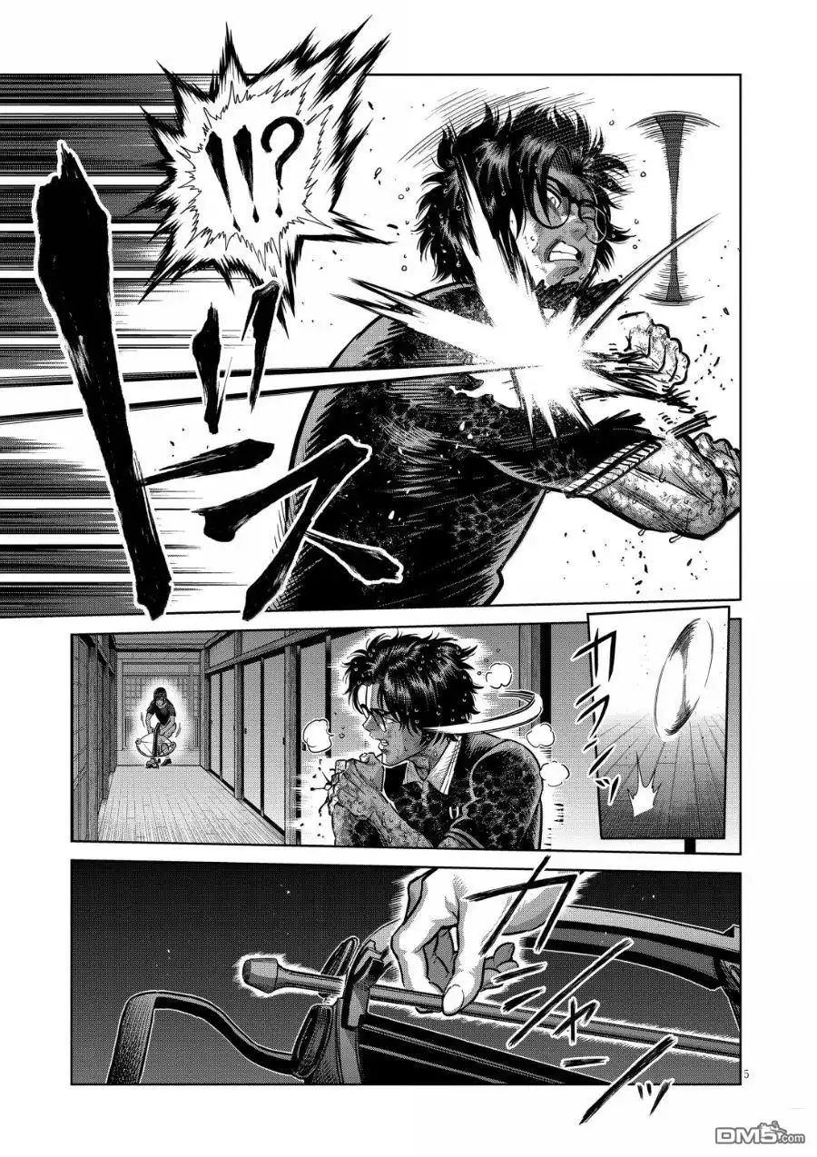 《拳愿奥米伽》第301话 第5页