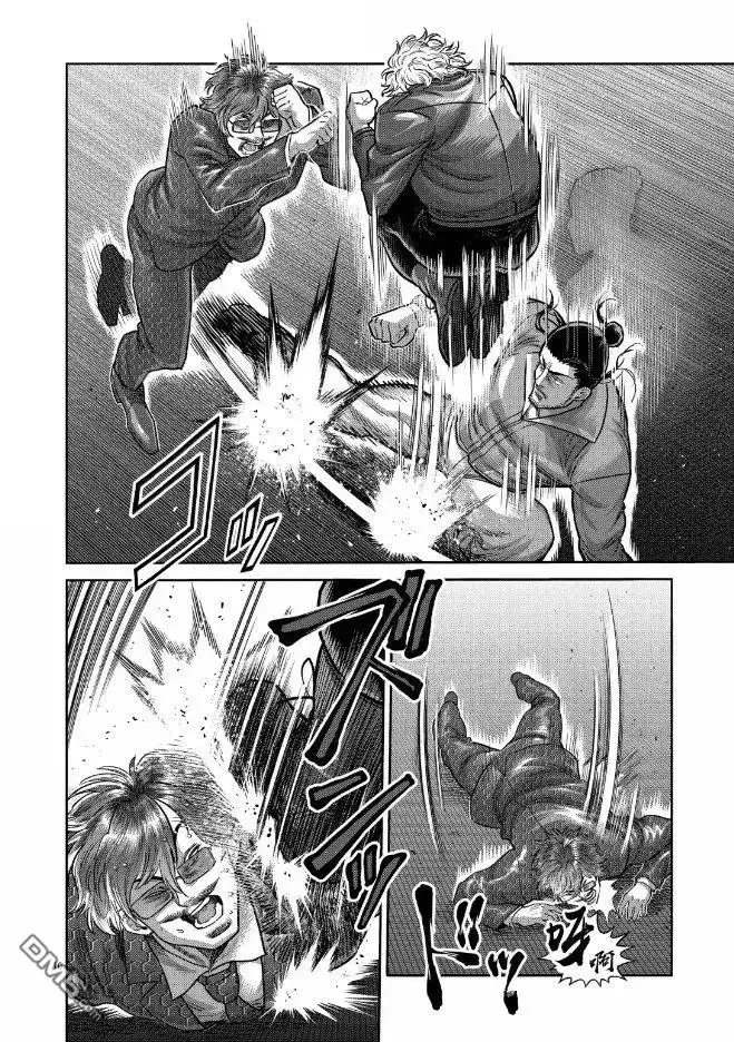 《拳愿奥米伽》第304话 第10页